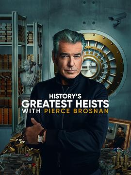 History&amp;#039;s Greatest Heists with Pierce Brosnan Season 1(全集)