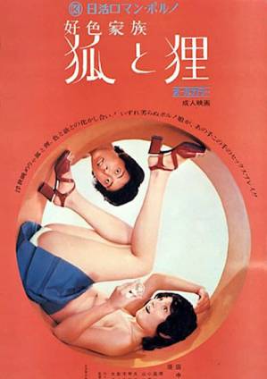 最后的笑声1972